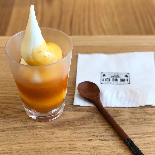 お昼を食べた後は百味堂へ<br /><br />濃厚なミルクソフトに完熟した柿のソースがかかっています♡<br />美味しすぎてあっという間に完食！
