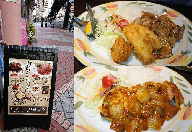 旅の話で盛り上がる盛岡在住のフォートラベル レディース ランチオフ会と1 000円ランチを求めて食べ歩き 盛岡 岩手県 の旅行記 ブログ By Fuzzさん フォートラベル 旅の話で盛り上がる盛岡在住のフォートラベル レディース ランチオフ会と1 000円ランチを求めて食べ歩き 盛岡 岩手県 の旅行記 ブログ By Fuzzさん フォートラベル