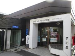 駅前の観光案内所で情報収集。
事前にネットでも情報収集してくるのですが、観光案内所では生の情報が聞けるので最近はよく活用しています。