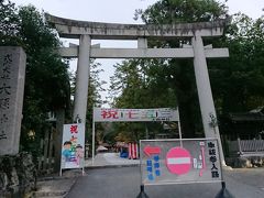 犬山市は渋滞していて大縣神社に着いた時は暗くなってしまいました。