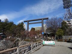 その前に四柱神社に寄って