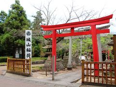 城山稲荷神社