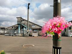 羽後長野駅

