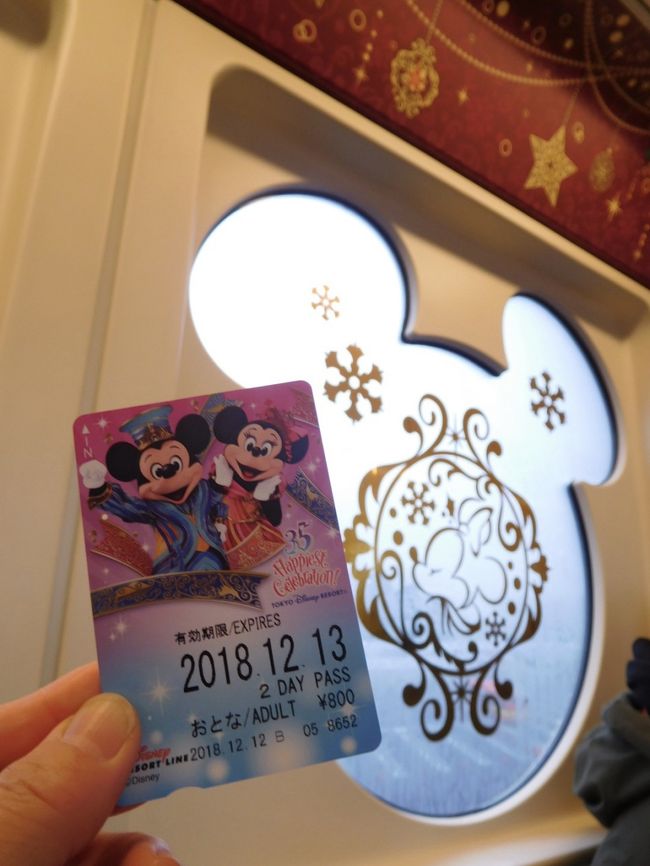 ２０１８ 年パス日記 その３３ またまたディズニークリスマス セレブリオ ラウンジ満喫２days 東京ディズニーリゾート 千葉県 の旅行記 ブログ By りぽちゃんさん フォートラベル