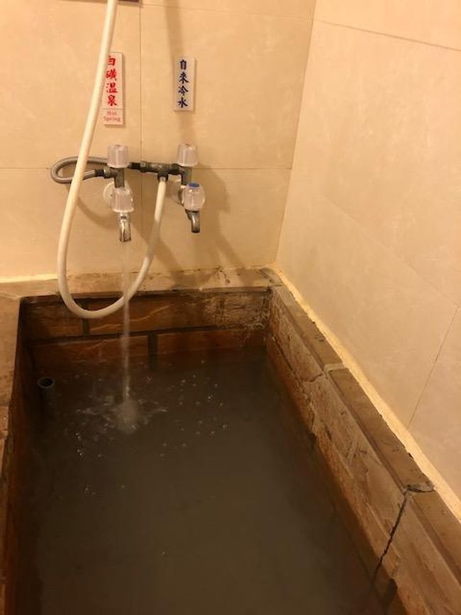 スタッフの感じは抜群。部屋も綺麗で広くて満足。<br />が肝心な温泉浴槽がま～小さい小さい。<br />また栓がパイプ式の為、あふれる心配はないのですが肩まであ～た浸かれないのですよ。<br />北投温泉ではじめて極楽極楽を満喫できなかったのであります。<br />ま～部屋のタイプにもよるのかと思います。<br />我が家のユニットバスの方が大きい（泣）<br />温泉湯量も画像がＭＡＸ。<br />とても残念な結果となりました。泉質やサービスはいいのに。