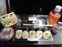 新宿駅６:３４発の成田EX
ランチは機内食なので、
がっつり食べます（笑）