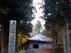 中尊寺