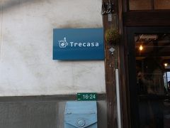 「Cafe Trecasa」
https://www.facebook.com/cafe.trecasa

古民家を改装したオシャレなカフェです。
ここに来るのは２回目。
ここでどうしてもアレを食べたかったのです。