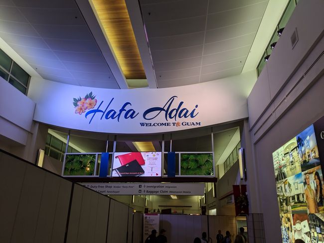 グアム空港と言えばこの写真、かな