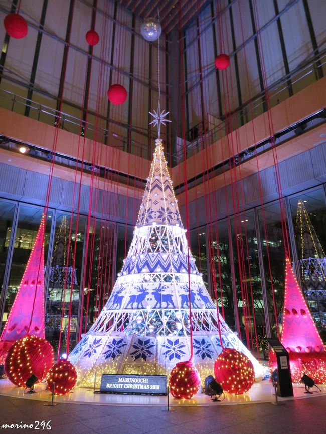 MARUNOUCHI BRIGHT CHRISTMAS 2018 北欧から届いたクリスマス