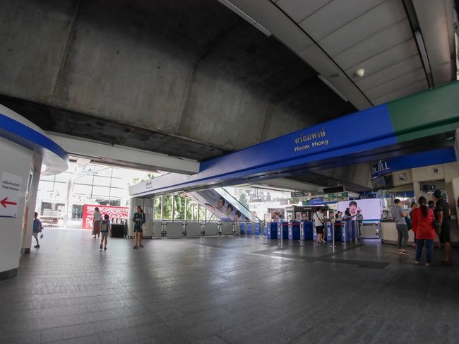 プロンポン駅。日曜は人が少ない。<br />この日は特に観光ではなく何となくセントラルワールドの方へ。