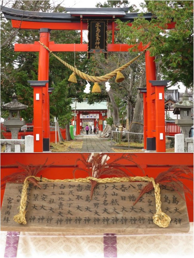 記念日旅行 ２０１８ その１ 上田 長野県 の旅行記 ブログ By Fujickeyさん フォートラベル