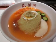 盛岡冷麺　盛楼閣