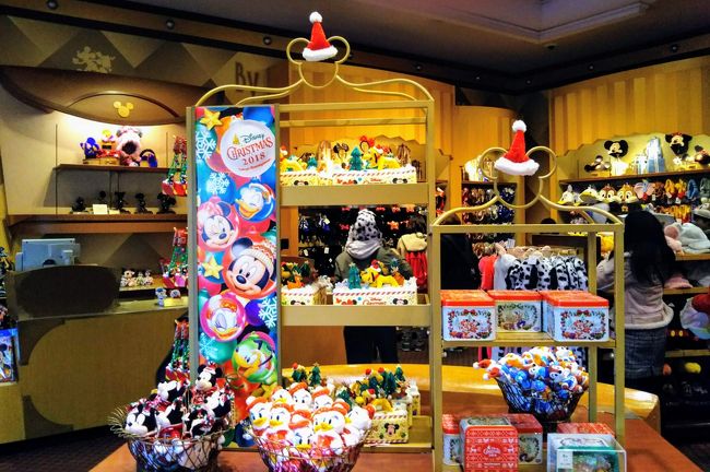 あなたのためのディズニー画像 トップ100 ボン ボヤージュ ディズニー グッズ