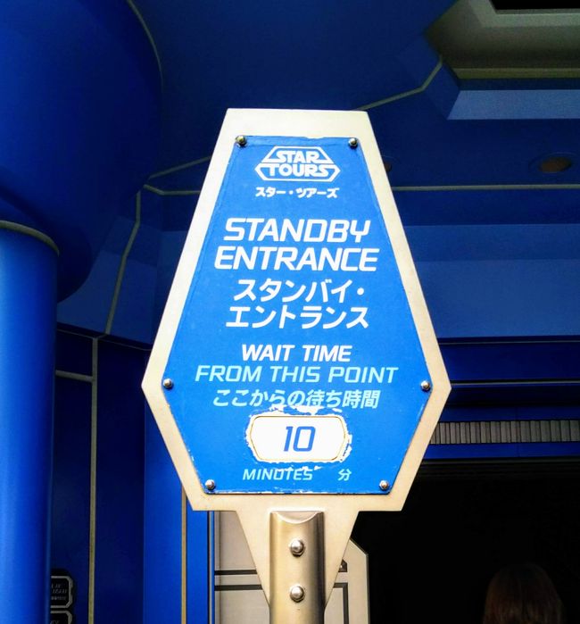 18 12月 ディズニー大好きシニア夫婦の 東京ディズニーランド クリスマス 東京ディズニーリゾート 千葉県 の旅行記 ブログ By Ake Bingaさん フォートラベル
