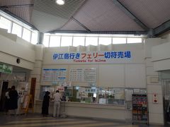 フェリー代は片道720円 本部発だと往復1,370円、伊江発往復だと1,230円
島民に優しい価格設定なのかな？
