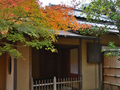 松永記念館