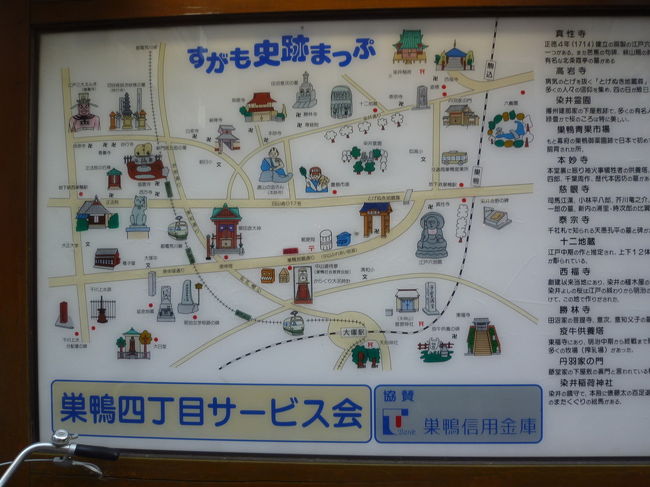 六義園の紅葉 巣鴨地蔵通りを散策 さかなや道場で一献 18 12 08 大塚 巣鴨 駒込 東京 の旅行記 ブログ By 台湾見聞録さん フォートラベル 六義園の紅葉 巣鴨地蔵通りを散策 さかなや道場で一献 18 12 08 大塚 巣鴨 駒込 東京 の旅行記 ブログ By 台湾見聞録さん フォートラベル