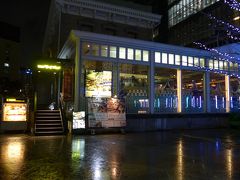 2018年イルミネーションの第4段はカレッタ汐留 のイルミネーション今年のテーマはディズニーmovienex プリンセスストーリー O O 汐留 東京 の旅行記 ブログ By Sakuraさん フォートラベル 2018年イルミネーションの第4段はカレッタ汐留 のイルミネーション今年のテーマはディズニーmovienex プリンセスストーリー O O 汐留 東京 の旅行記 ブログ By Sakuraさん フォートラベル