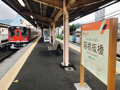 旅の起点は箱根登山線の箱根板橋駅
駅名に「箱根」を冠していますが、住所は小田原市板橋。

ここから、古稀庵まで１５分ほど歩きました。
