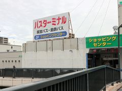 諫早のバスターミナルに到着

ここから諫早駅まで行くのですが、階段を上って降りて、、、、スーツケースなので、ちょっと大変でした。