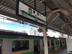 浦和駅からです。