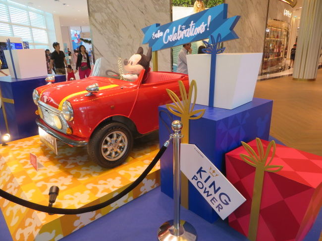 免税店のキングパワー内にありました