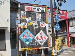 豊川稲荷で下車
レトロなホーロー看板がたくさん☆