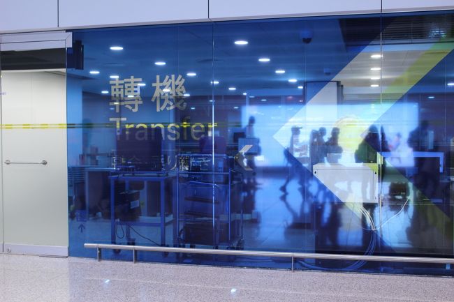 香港の空港に到着！