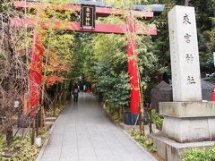 熱海「來宮神社」さんの入口の鳥居です、来宮駅から徒歩で約３分。
奥のご本殿脇には、御神木の大楠が有ります。

　　TEL:0557-82-2241．WWW.kinomiya.or.jp
