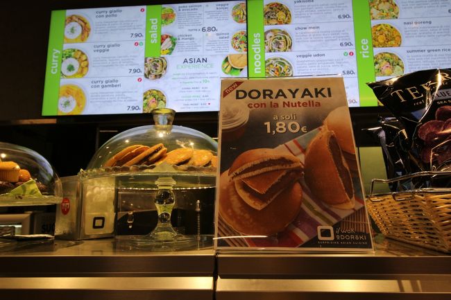 というわけで短いながらもミラノ観光を終え、水でも買っておこうかなと思ってカフェに立ち寄ったら見つけた「DORAYAKI」…しかし、中身nutellaみたいから正式にはどら焼きじゃないよね！（笑）<br />一瞬買おうかと思ったけどさっきジェラート食べたからやめておいた…。