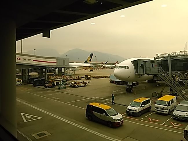 香港空港到着です。後ろの山が良いです。
