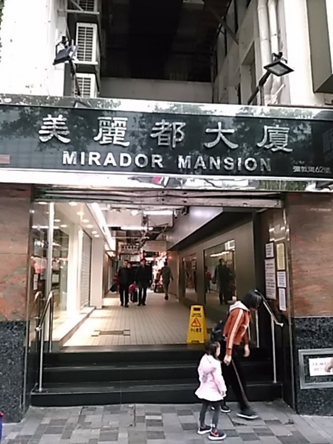 本日の宿がある、ビルの入り口です。回りの店が目立ち、ビルの入り口は目立ちません。