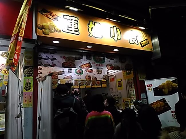 おやつ感覚に食べるお店です