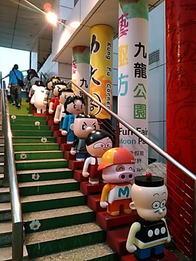 ネイザン通り沿いの九龍公園です。通りからは見えません。小高い丘になっています。