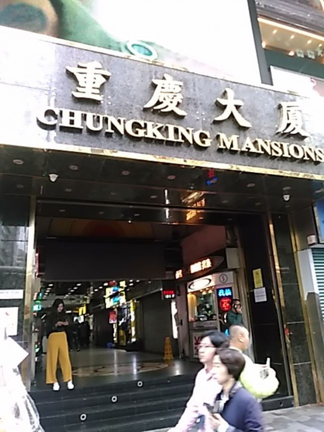 近くの重慶マンションで朝食