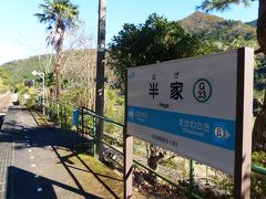 「はげ」でした。

さっきの看板の文字、ちょっとハゲかかっていましたもんね～。