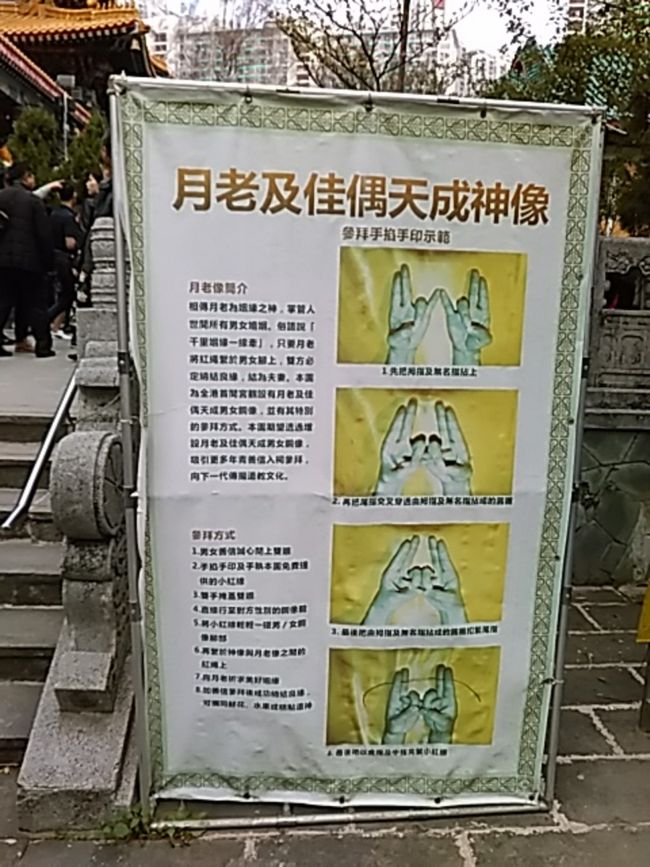 拝む時の指の形が独特です