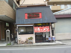 【タンタン 八王子ラーメン 八王子 2018/12/11】

タンタンで八王子ラーメン、550円。いつ来ても美味しいね。閉店は14：30。
アクセス：東京都八王子市子安町1-30-6、JR八王子駅より徒歩5分。