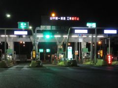 車での移動