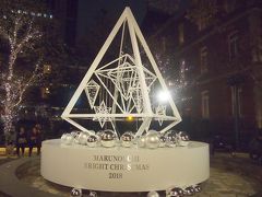 「MARUNOUCHI BRIGHT CHRISTMAS 2018」
ブリックスクエアの所に飾られたツリー