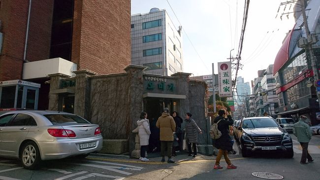 狎鴎亭駅から歩いて数分の所にある五味家（オミガ）にきました。