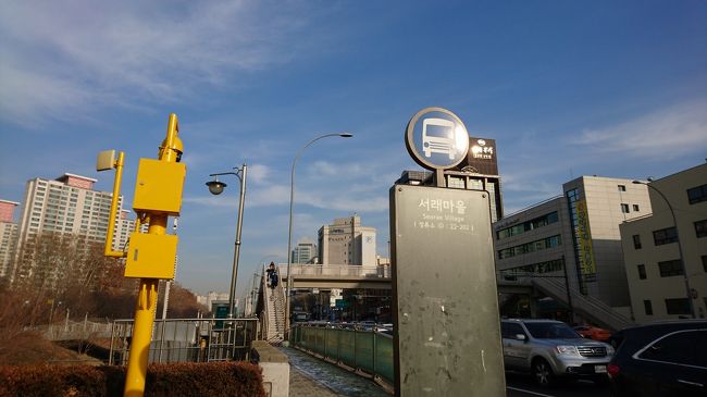 新沙からバスに乗ってソレマウルまでやってきました。<br />ソウルに行く前にブロガーさんの記事を見て行きたいって思ったお店に行きます。