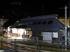 続いて「大歩危駅(おおぼけえき)」にやってきました。