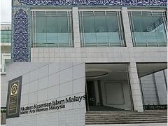 モスクの後は、そのまま坂道を少し登った先へ

イスラミック アート ミュージアム(Islamic Arts Meseum Malaysia)
タイル絵が美しい外観の建物です。
