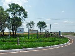 【マトグロッソ・ド・スゥ州（Mato Grosso do Sul）のカンポグランデを訪問】

ここは、ただ、ただ驚くほどの田舎.....

で........埃だらけ........車の外に出ると、靴が真っ白になります....