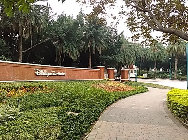 ディズニーランドホテルです。飲茶で立ち寄りました。