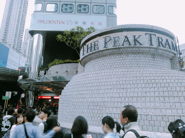 ピークトラム駅です。