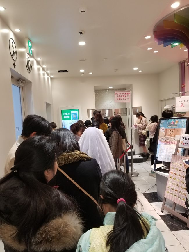 この日はお友達と会う予定があり、夕方から娘のショッピングに付き合いました。<br /><br />夕方の原宿。<br />トイレすらもこの行列です。