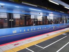 さて、京都。これで振り出しに。

これから九州からやってくる知人と合流して京都の紅葉の名所を回ります。

旅はまだまだ続きます。